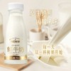 蒙牛每日鲜奶有机鲜牛奶PET250ml 商品缩略图1