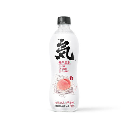 元气森林苏打气泡水 白桃味 480ml 商品图0