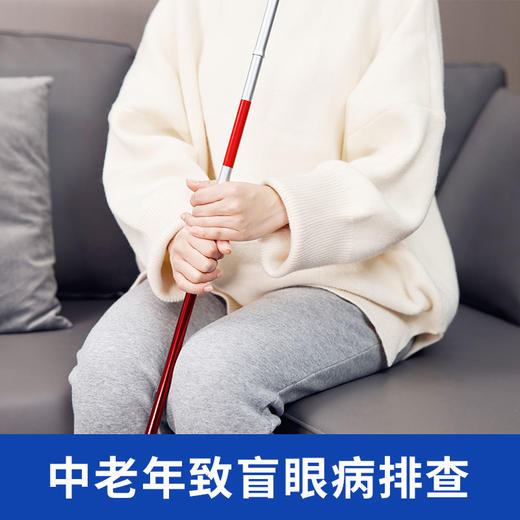 眼科中老年致盲眼病排查套餐 商品图0