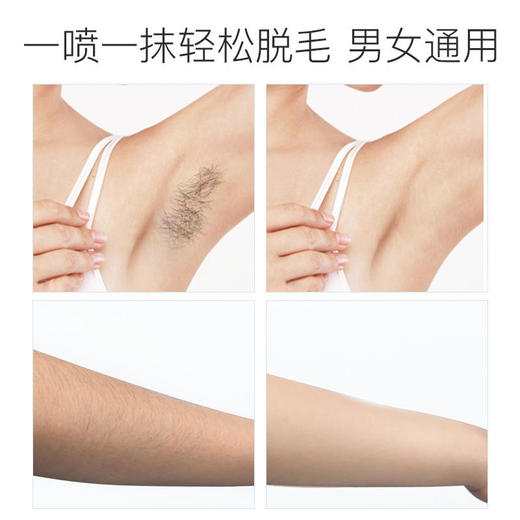 【喷一喷脱毛】伊芳妮融汇丝滑脱毛慕斯植物成分脱毛更加温和不伤毛囊延缓生长 商品图4