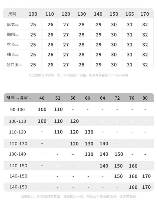 江南布衣 22年春装新款中袖连衣裙  1M1G41520 商品图4