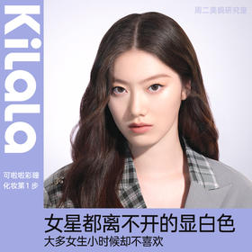  女星离不开的显白色，大多女生小时候却不喜欢