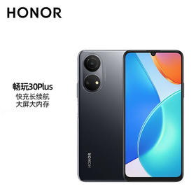 荣耀 HONOR 畅玩30Plus全网通5G手机8GB+128GB