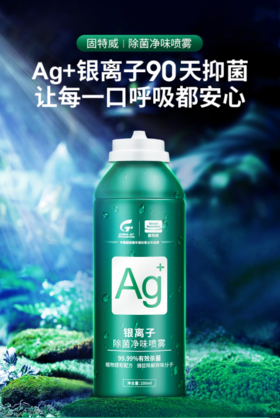 偷吃完螺蛳粉必备的清新空气的神器安利