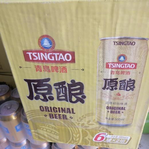 青岛原酿啤酒500ml*12 商品图0