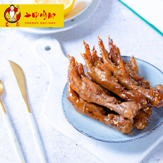 轻辣卤鸡脚（120g/内袋） 商品图2