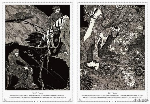 Harry Clarke：An Imaginative Genius in Illustrations and Stained-glass Arts / 哈利·克拉克：插图和彩色玻璃艺术领域富有想象力 商品图3