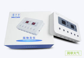 [2025]CAJ-98家用无烟智能艾灸仪
