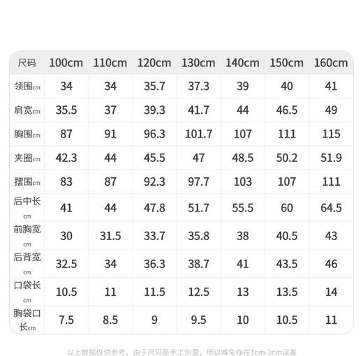 江南布衣 22年夏装新款短款马甲  1M2502290 商品图5