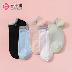 洁丽雅女士船袜春夏款防滑不掉跟浅口纯棉学生可爱休闲吸汗短袜子
