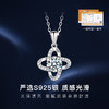 新款四叶草1克拉项链925银 商品缩略图8