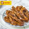 轻辣卤无骨鸭掌（120g/内袋） 商品缩略图2