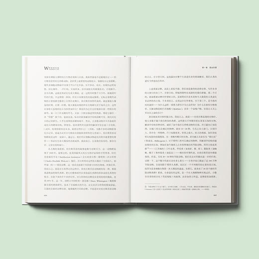 《奇妙的生命》 商品图4