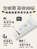 【AFU】阿芙多效保湿防晒乳SPF50+PA+++40g 商品缩略图6