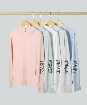 【双色熊皮肤衣！一件顶六件！！！】盒装女夏爆款冰丝/防晒衣防紫外线超薄透气速干夹克款