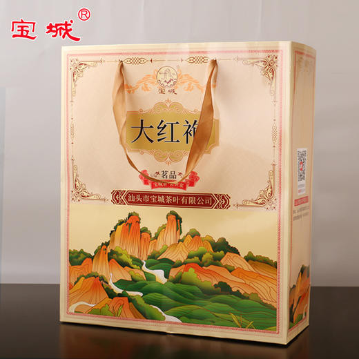 【新品上市，欢迎尝鲜】宝城 茗品大红袍126g盒装 兰香茗品，峰岩骨韵A912 商品图10