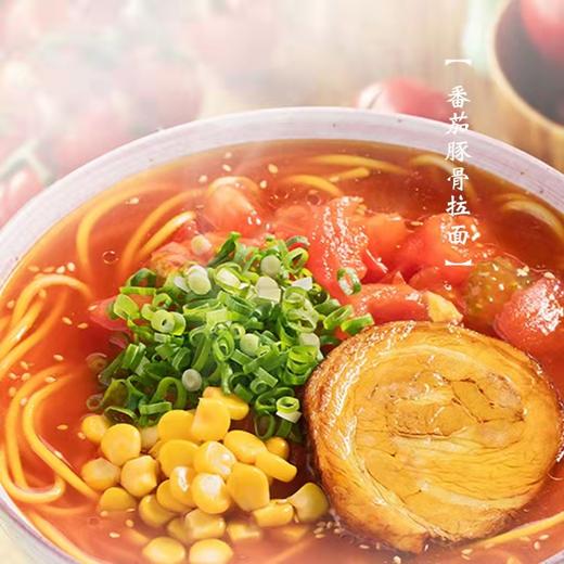 拉面说日晒面 商品图1