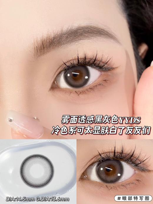 onlycon 年抛美瞳 远离撒旦 直径14.5mm 着色13.6mm 商品图12