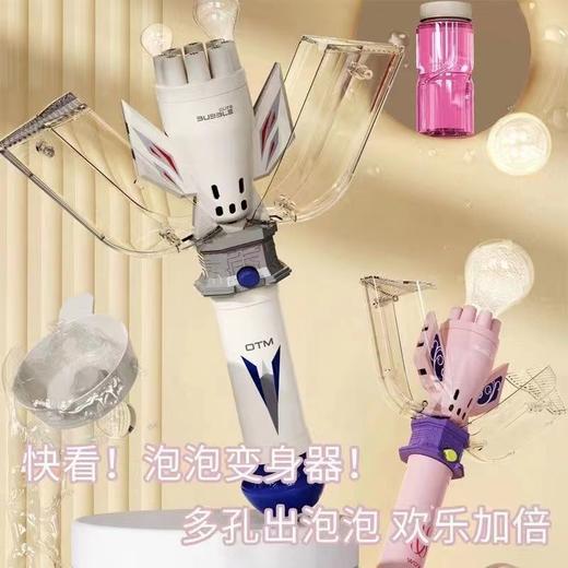 网红抖音同款儿童奥特曼神光棒泡泡机玩具电动手持泡泡棒变身器国庆清明出游 商品图5