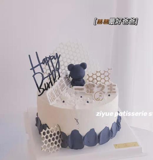 最好爸爸熊熊款（ 提前6小时预订） 商品图0
