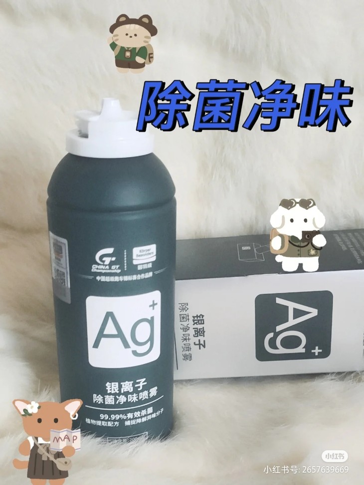 偷吃完螺蛳粉必备的清新空气的神器安利