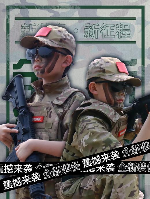 【夏令营】龙卫少年军事营，实弹射击、wei星⭐️定位、海上救援、丛林扫雷、时间规划|6-14岁 商品图2