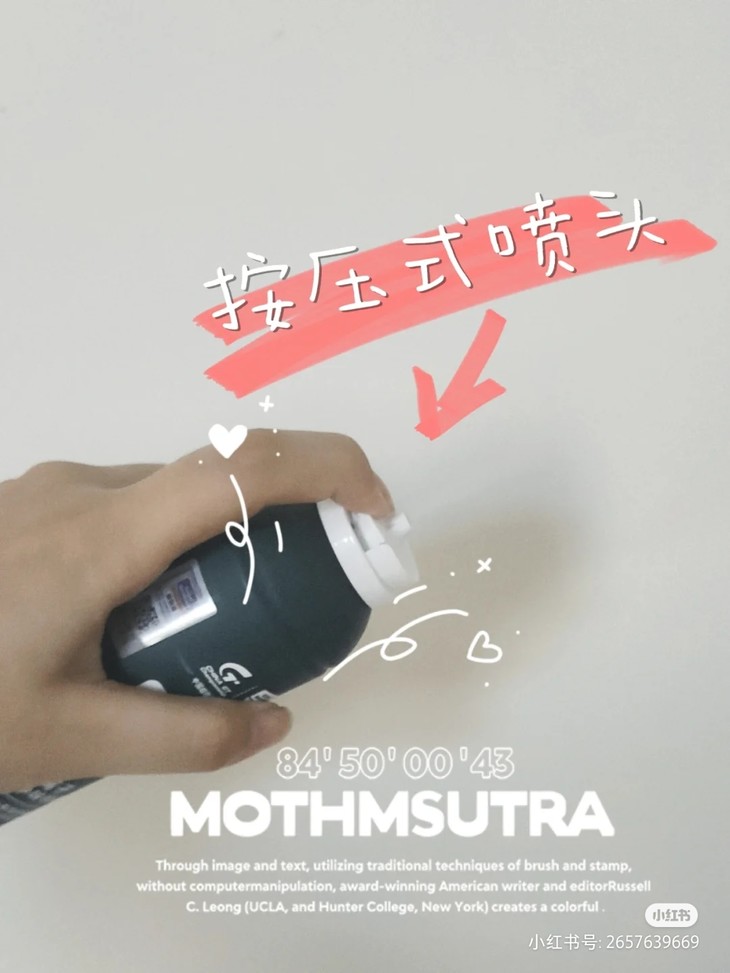 偷吃完螺蛳粉必备的清新空气的神器安利