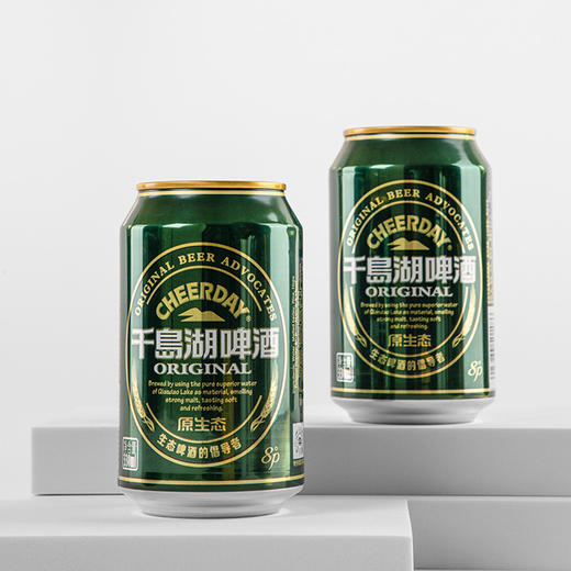 8°330ml千岛湖原生态拉罐啤酒 商品图0