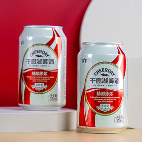 9°330ml精酿原浆拉罐