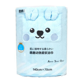 六一福利-柔棉日记珊瑚绒刺绣童巾50*25cm