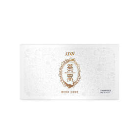 【整箱】江中牌燕窝纸盒装150ml*5支*6盒