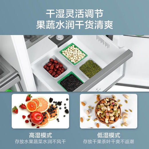 美的603升变频一级能效对开双门家用冰箱智能家电风冷无霜钢化玻璃BCD-603WKGPZM(Q) 商品图3