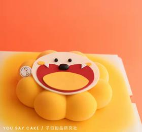 小狮子慕斯  （慕斯比同尺寸奶油蛋糕小/介意勿拍/提前24小时预定）