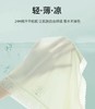 老朋友，升级了，6条冰淇淋内裤·仙女色~裸感抗菌透气，超薄速干，超舒服，不卷边 商品缩略图2