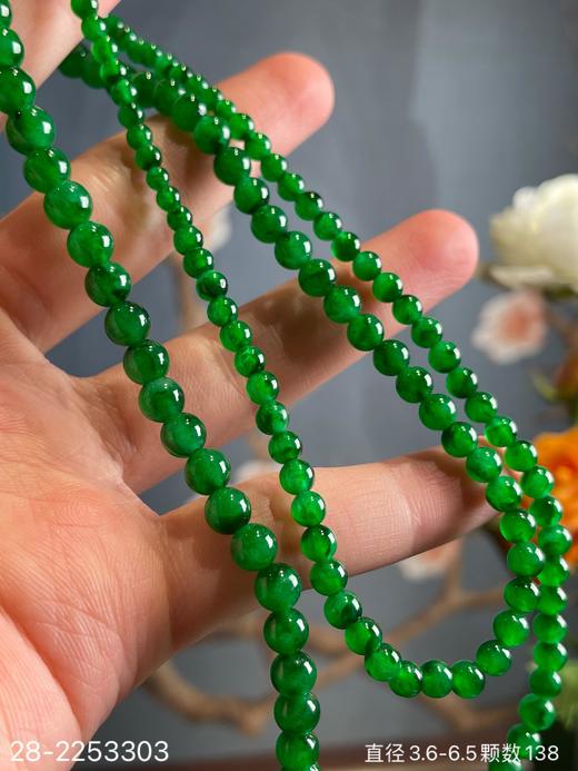 辣绿珠串，28-2253303。 具体价格微信咨询 商品图8