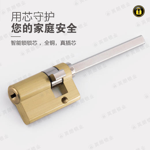 〖B114〗55长指纹锁全自动锁芯 商品图2