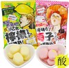 理本超酸糖薄荷ribon二阶堂挑战眠倒道明寺梅子日本柠檬、梅子提神软糖 商品缩略图0