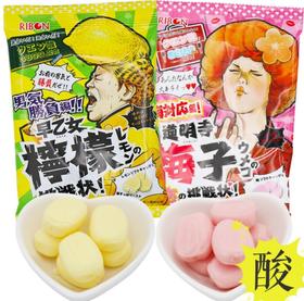 理本超酸糖薄荷ribon二阶堂挑战眠倒道明寺梅子日本柠檬、梅子提神软糖