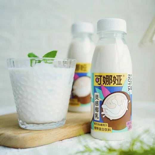 【全场200 送100】 送一箱价值70元的椰汁9瓶+2张15元优惠券 商品图2