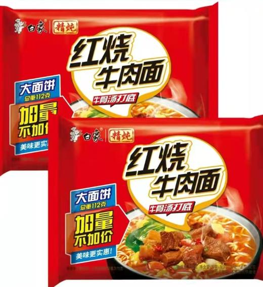 白象单袋方便面 商品图1