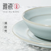 汝窑满庭芳  碗碟套装 商品缩略图3