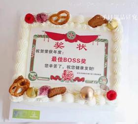 奖状蛋糕 （提前24小时预订）