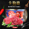 【中欧班列精选】俄罗斯风味卡勒德红烧牛肉/牛筋罐头开罐即食 午餐肉  欧洲风味美食  400g/罐 商品缩略图0