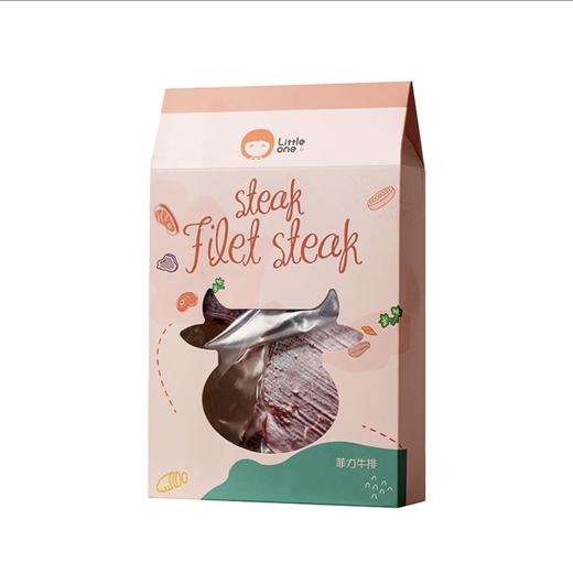 Little one 萌小丸原切儿童菲力牛排260g 商品图0