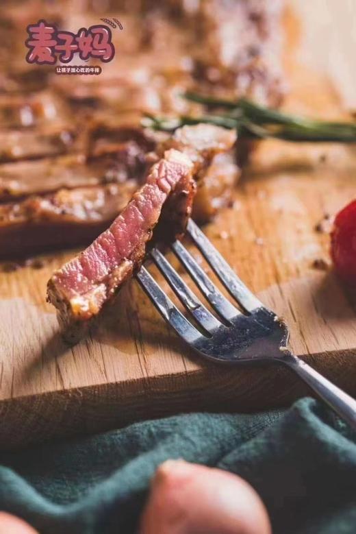 周四取货:【麦子妈原切牛排】一袋180g，精选澳洲特级进口牛肉，天然谷草饲养，独创腌制调理技术，保证原汁原味！ 商品图1