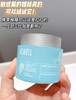 艾珂薇N4面霜acwell舒缓保湿急救敏感肌保湿补水面霜 50ml 商品缩略图2