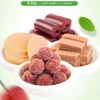 山楂条/山楂球/山楂片/果丹皮5袋包邮 商品缩略图0