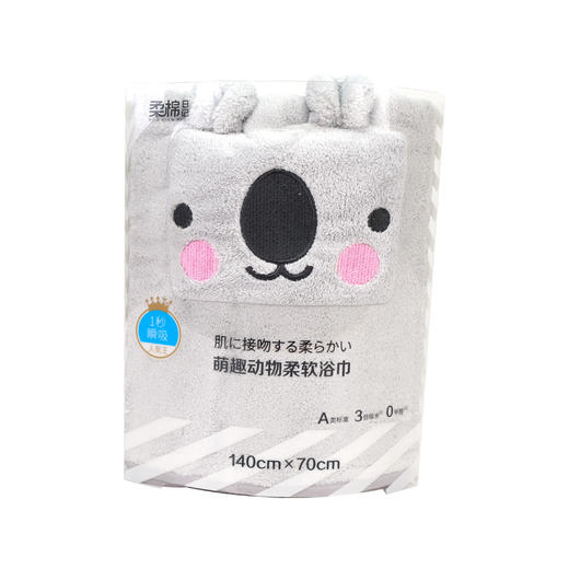 柔棉日记珊瑚绒刺绣面巾75*35cm 商品图1