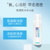 【解决祛痘肌】比度克终结痘痘洁面泡150ml 商品缩略图6