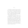 新常态下高校工会工作实践与创新/楼成礼/浙江大学出版社 商品缩略图2